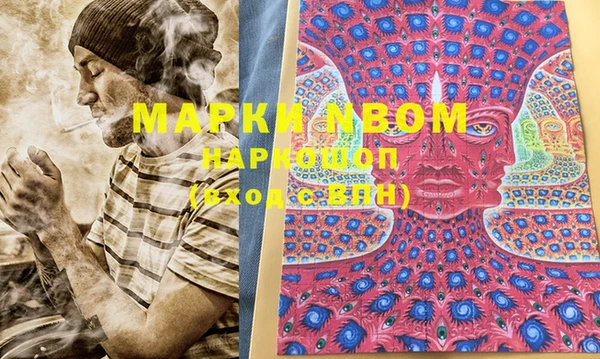 марки lsd Бугульма